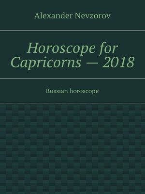 cover image of Horoscope for Capricorns – 2018. Russian horoscope
